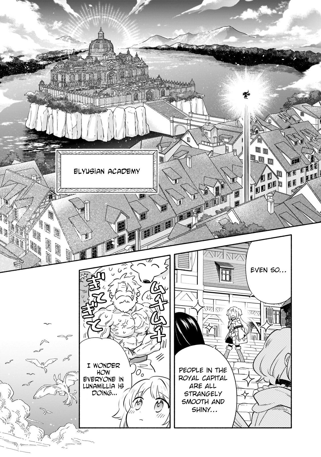 A Sickly Girl Reincarnates and Gains a Healthy (Overpowered) Body Chapter 1 Page 39